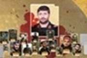 بسیج دانشجویی دانشگاه علوم پزشکی قم برگزار می کند.