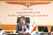  آماده باش کامل مراکز درمانی در ایام نوروز/در موضوع درمان و سلامت مردم با کسی شوخی نداریم 