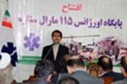  رئیس دانشگاه علوم پزشکی قم