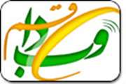تقدير رییس دانشگاه از مجموعه بيمارستان ايزدي در راستاي  خدمات رساني و  جلب رضايت ارباب رجوع