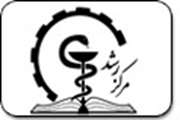 موافقت وزارت بهداشت با تاسیس مرکز رشد فناوری سلامت دانشگاه