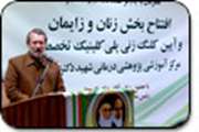  دکتر لاریجانی رئیس مجلس شورای اسلامی: