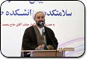 کلنگ نخستین دانشکده طب سنتی در قم به زمین زده شد