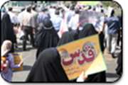 حضور یکپارچه جامعه سلامت استان قم در راهپیمایی روز قدس