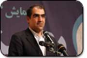 تقدیر از دانشگاه علوم پزشکی قم به جهت اجرای یکپارچه و موفق طرح تحول درنظام بهداشت