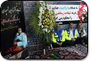 مراسم بزرگداشت شهید شیخ باقر النمر و سه تن از  ایثارگران عرصه سلامت کشور برگزار شد.