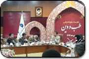 نشست منطقه ای هم اندیشی طب و دین