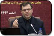 تلاش برای گسترش ماموریت گرایی/طرح تحول نوعی ریل گذاری است
