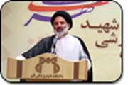 امام حسین(ع) مظهر رحمت خداوند است/رحمت و عطوفت از ویژگی های بارز امام حسین(ع) بود