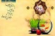پیام تبریک ریاست دانشگاه علوم پزشکی قم به اصحاب رسانه و خبرنگاران استان به مناسبت فرارسید سال جدید 