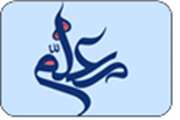 پیام تبریک ریاست دانشگاه علوم پزشکی قم به مناسبت هفته معلم