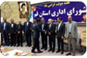 قدردانی استاندار از رئیس دانشگاه علوم پزشکی قم