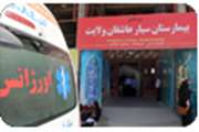 گزارش تصویری