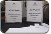 برگزاری پرشور انتخابات شورای صنفی دانشجویان+گزارش تصویری