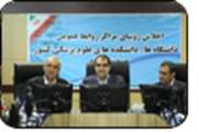 سرمايه گذاري در حوزه روابط عمومي هزينه نيست 