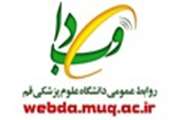  کشف 14 تن مواد عذایی فاسد و غیربهداشتی در قالب اجرای طرح بسیج سلامت نوروزی قم